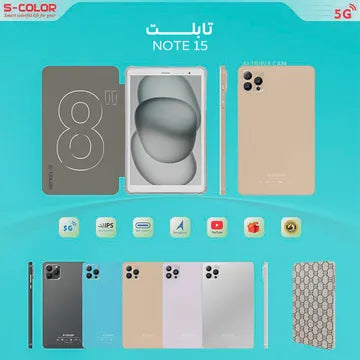 تابلت S-Color Note 15 شبيه الأيفون