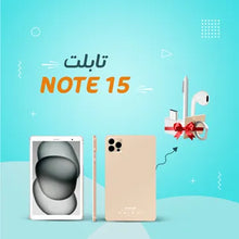 حمل الصورة داخل معرض الصور, تابلت S-Color Note 15 شبيه الأيفون