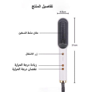 مشط التمليس الحراري 2 في 1 الأصلي